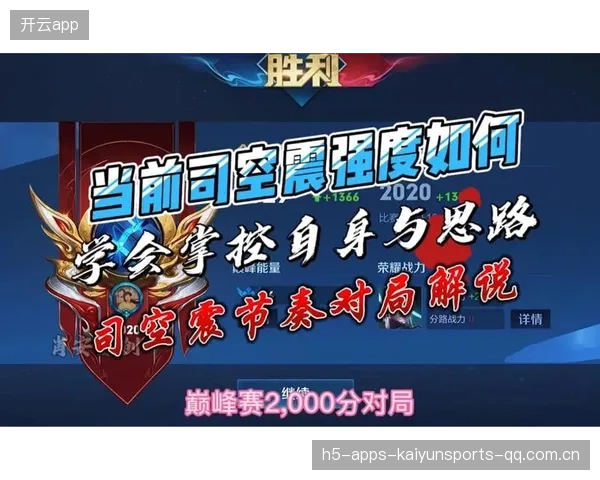 国米战术变革：调整风格，快速掌控比赛节奏的秘诀